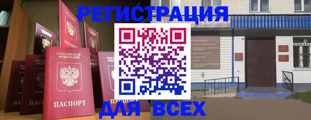 регистрация для дет. сада в Кольчугино