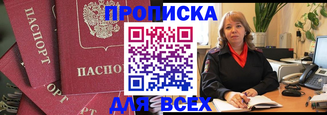 временная регистрация госуслуги в Кольчугино