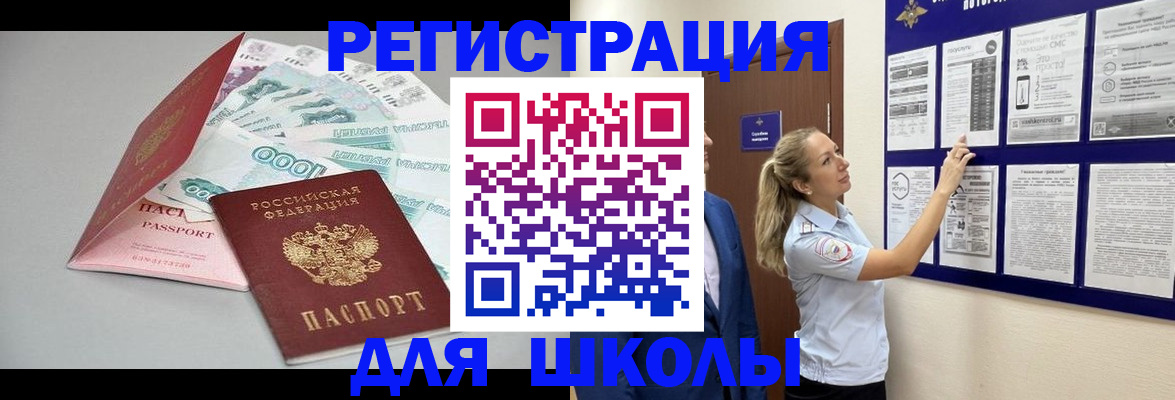 регистрация для дет. сада в Кольчугино