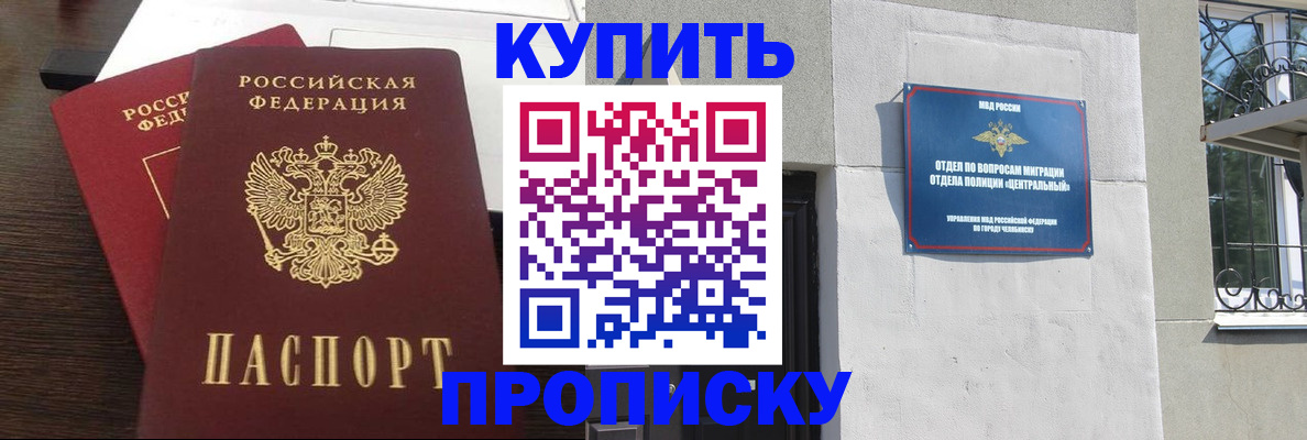 временная регистрация адрес в Кольчугино